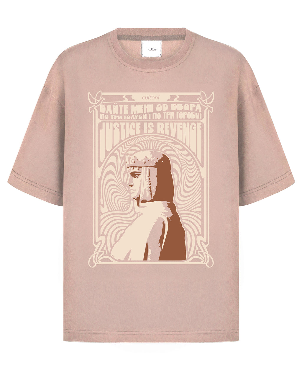 Футболка Ольга