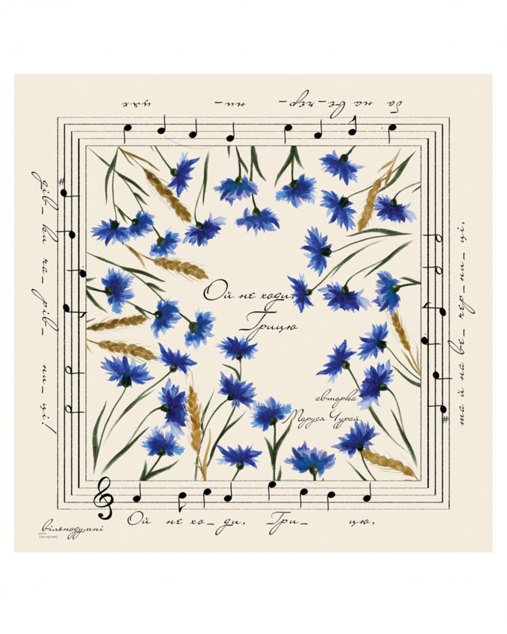 Scarf "Oh, don't go, Grits"