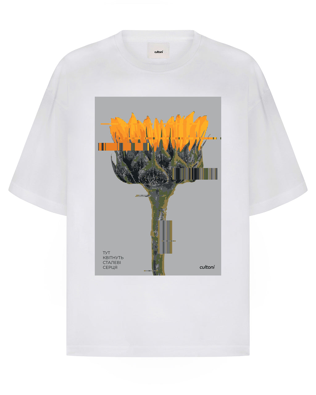 Футболка Соняшник